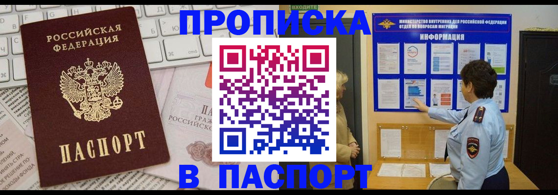 регистрация для школы в Озёрах